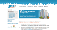 Desktop Screenshot of datn-plus.ru