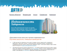 Tablet Screenshot of datn-plus.ru